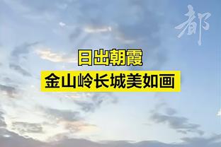 10胜2平！拜仁欧冠对意甲球队12场不败，上次失利是11年不敌国米